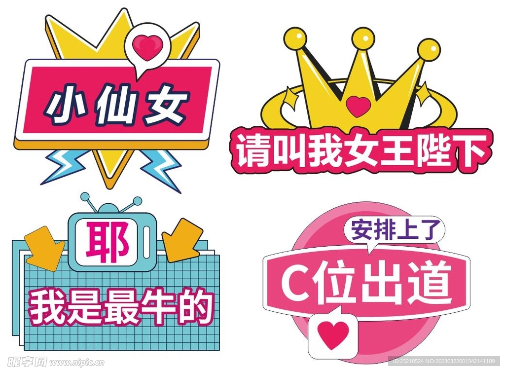 手举牌