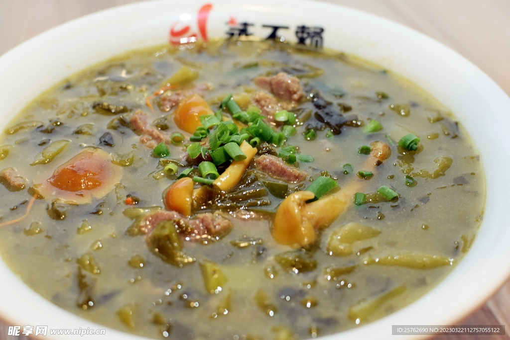 牛肉羹