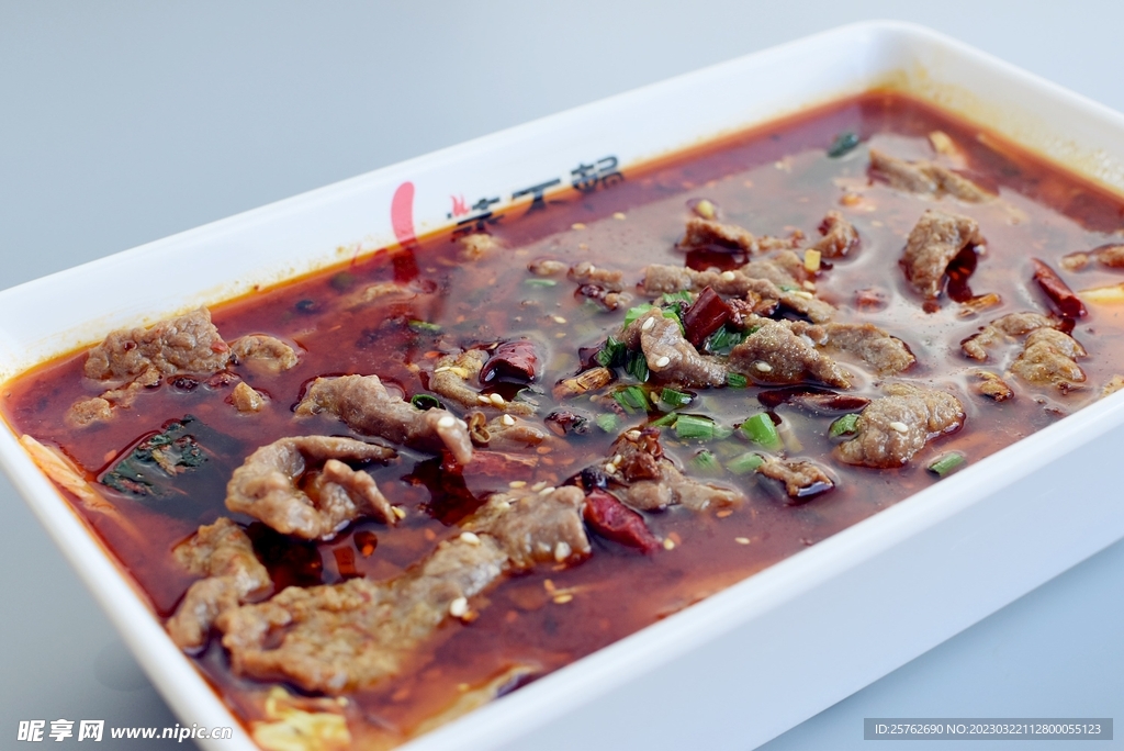 水煮牛肉