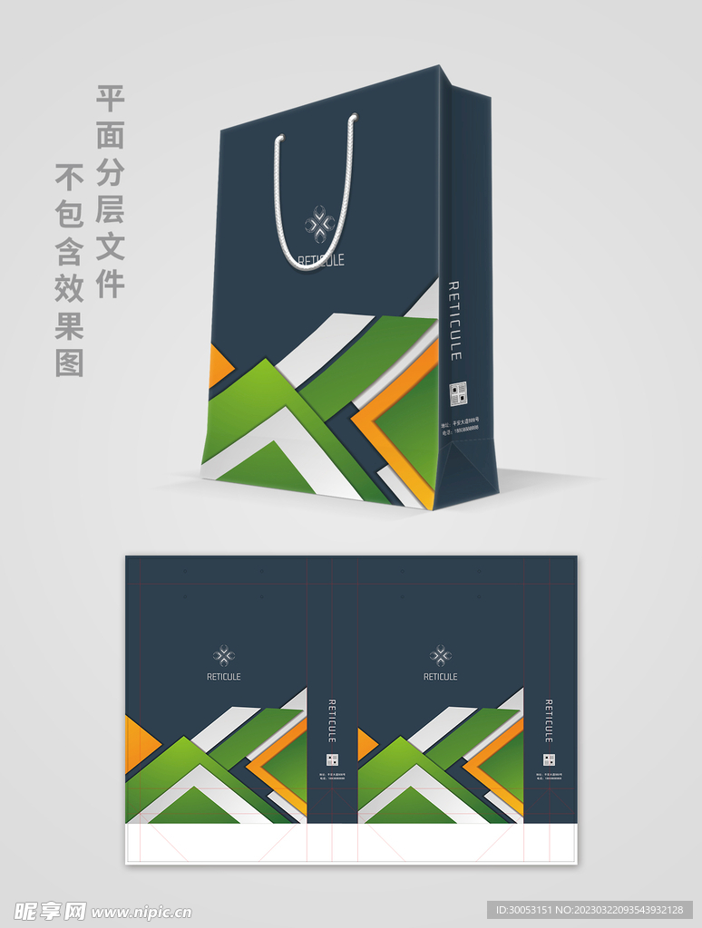 商务手提袋