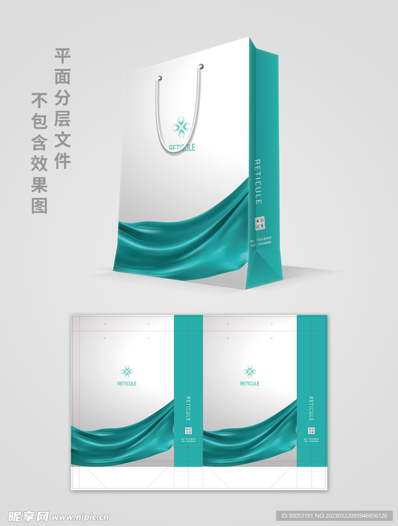 商务手提袋