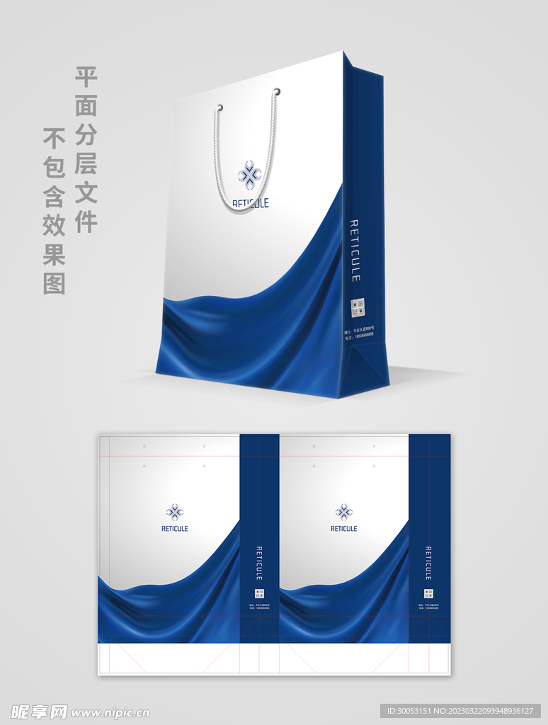 商务手提袋