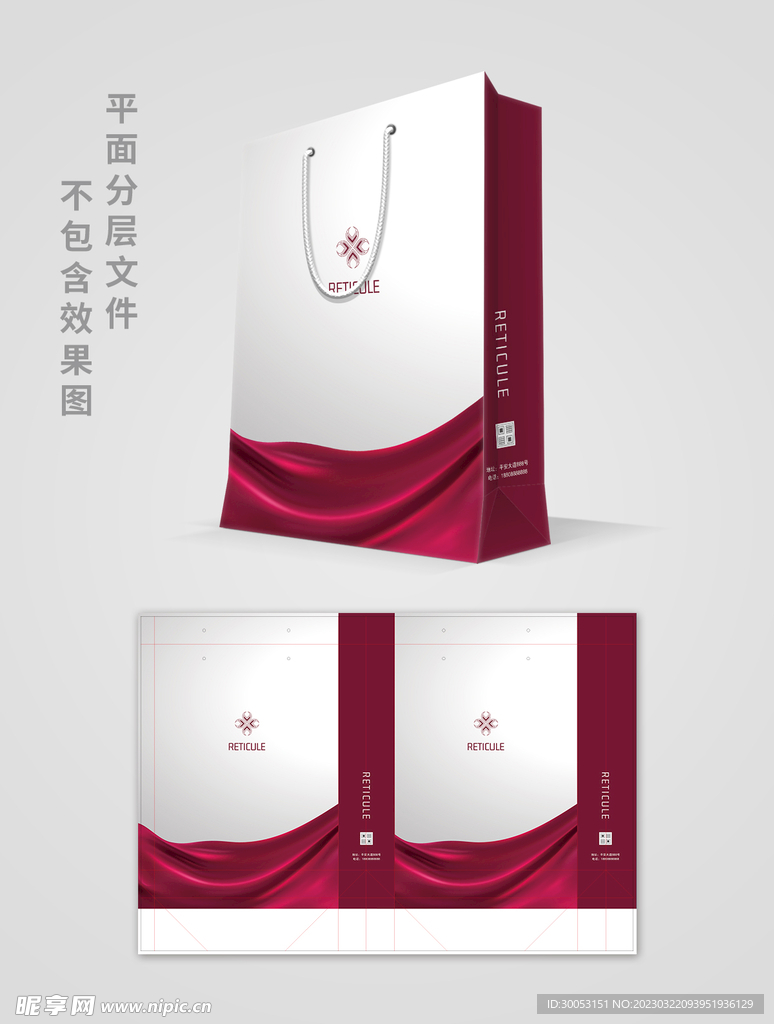 商务手提袋