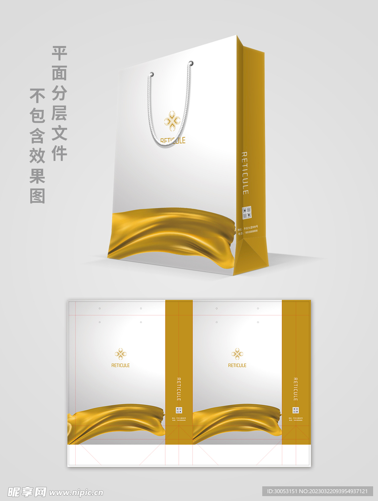 商务手提袋