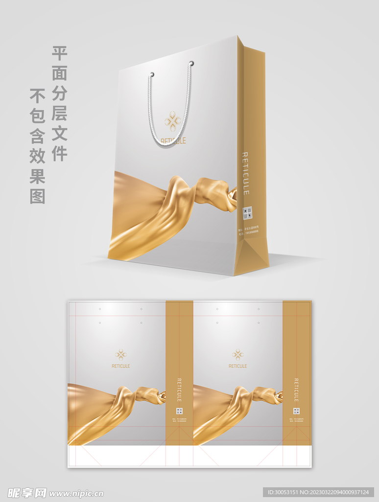 手提袋