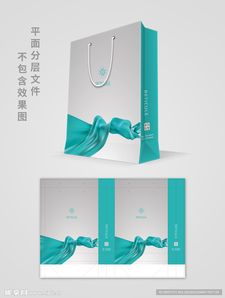 商务手提袋