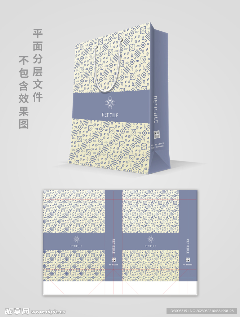 手提袋