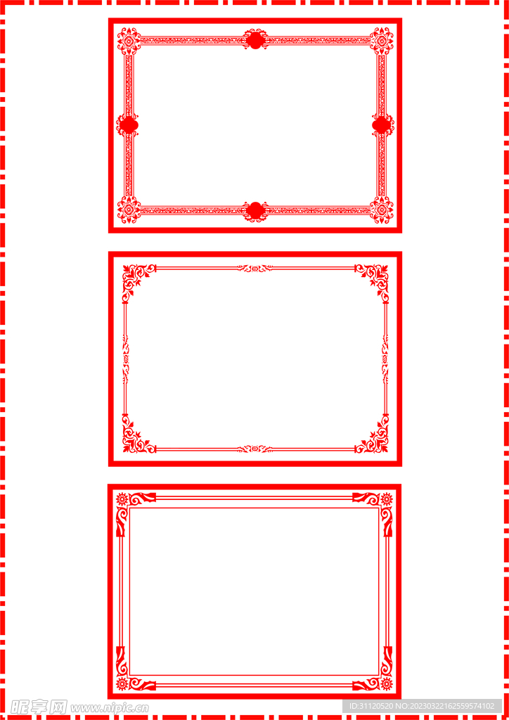花纹