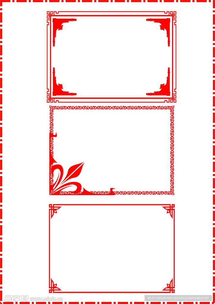 花纹