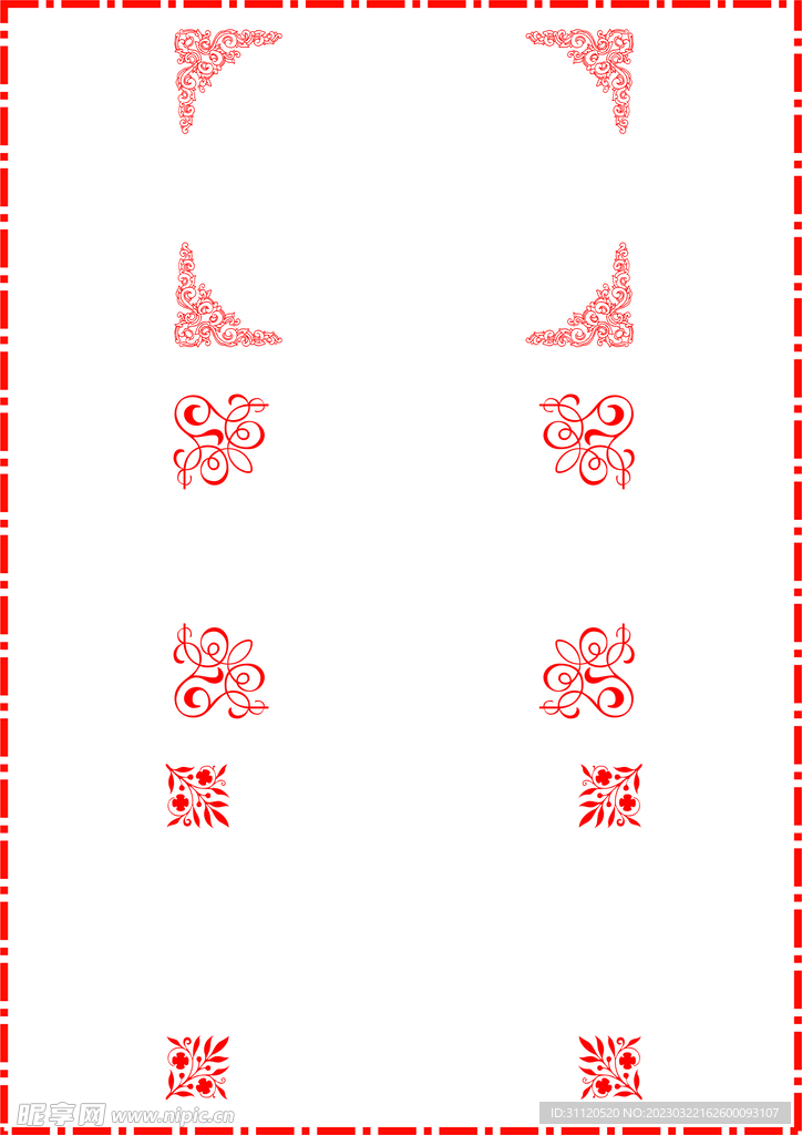 花纹