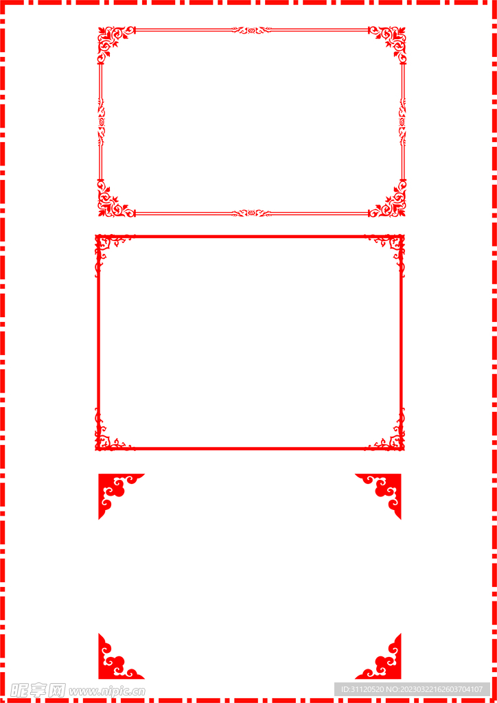花纹