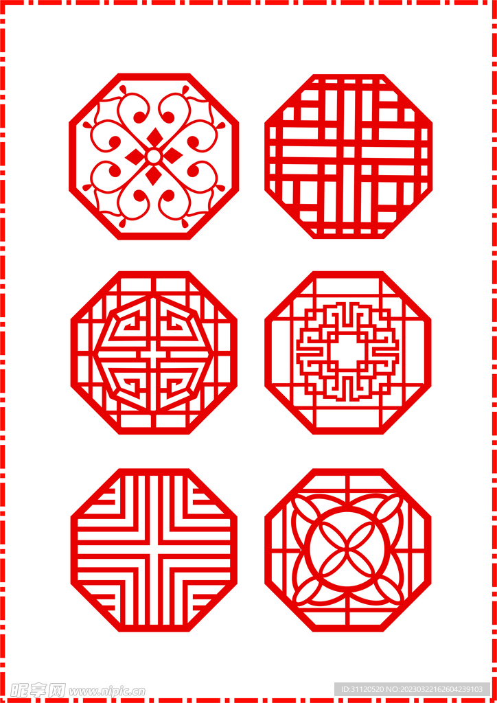花纹