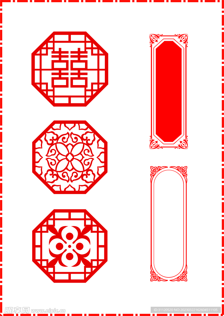 花纹