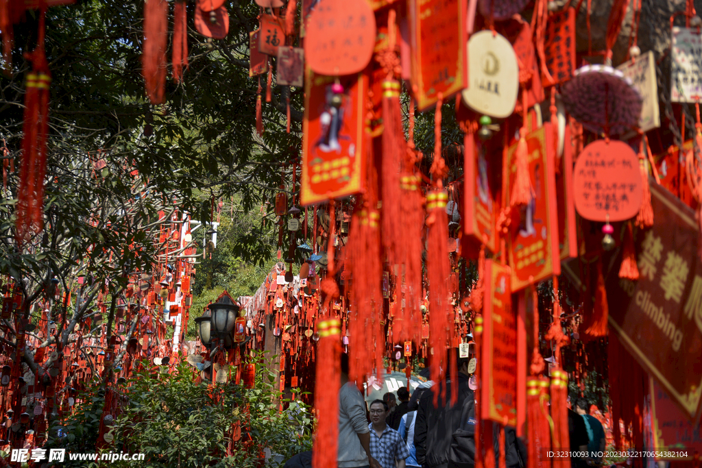 祈福