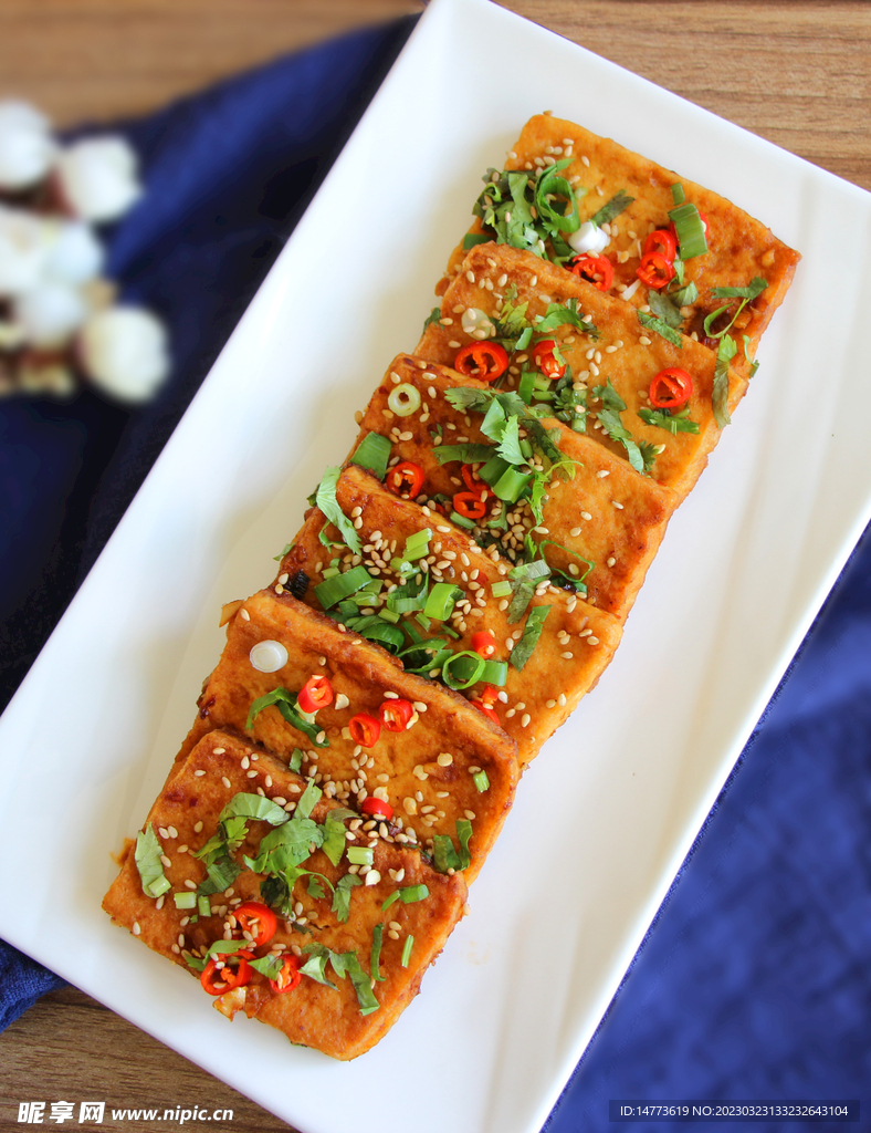 香煎豆腐