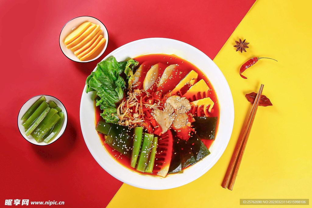 麻辣烫