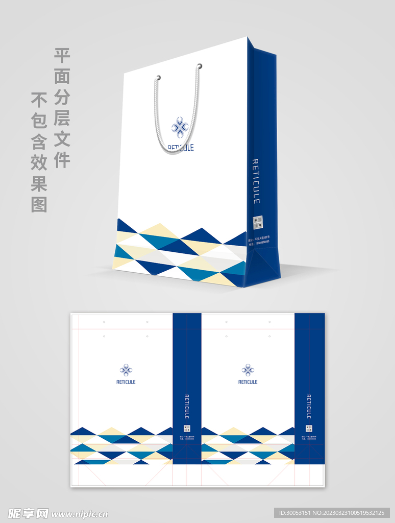 手提袋