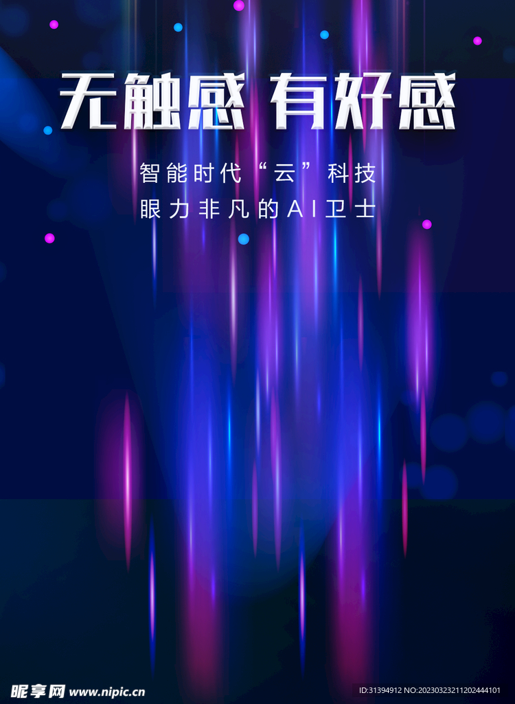 蓝色背景
