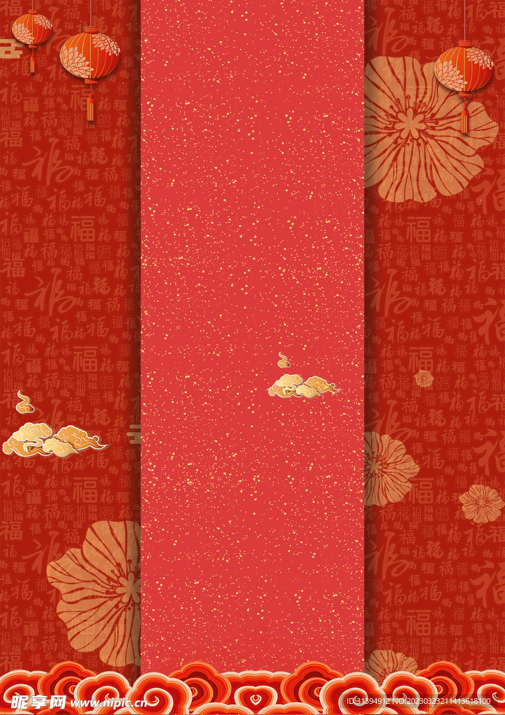 红色背景