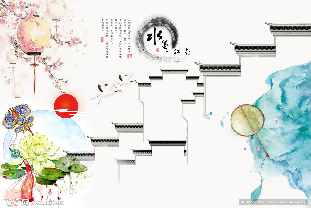 水墨江南