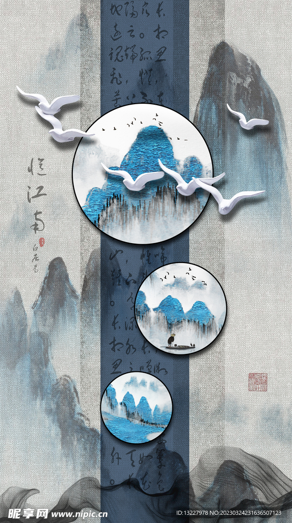 客厅背景画
