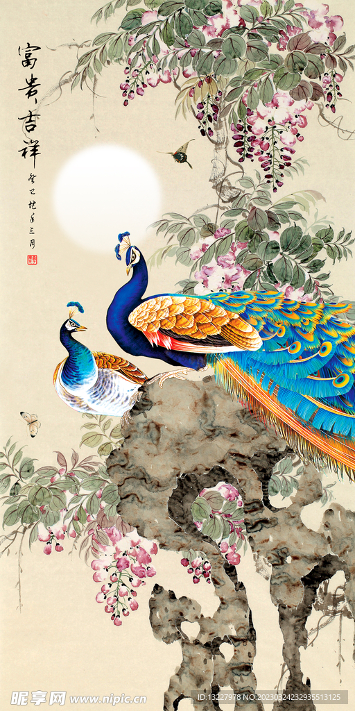 富贵吉祥 客厅背景画