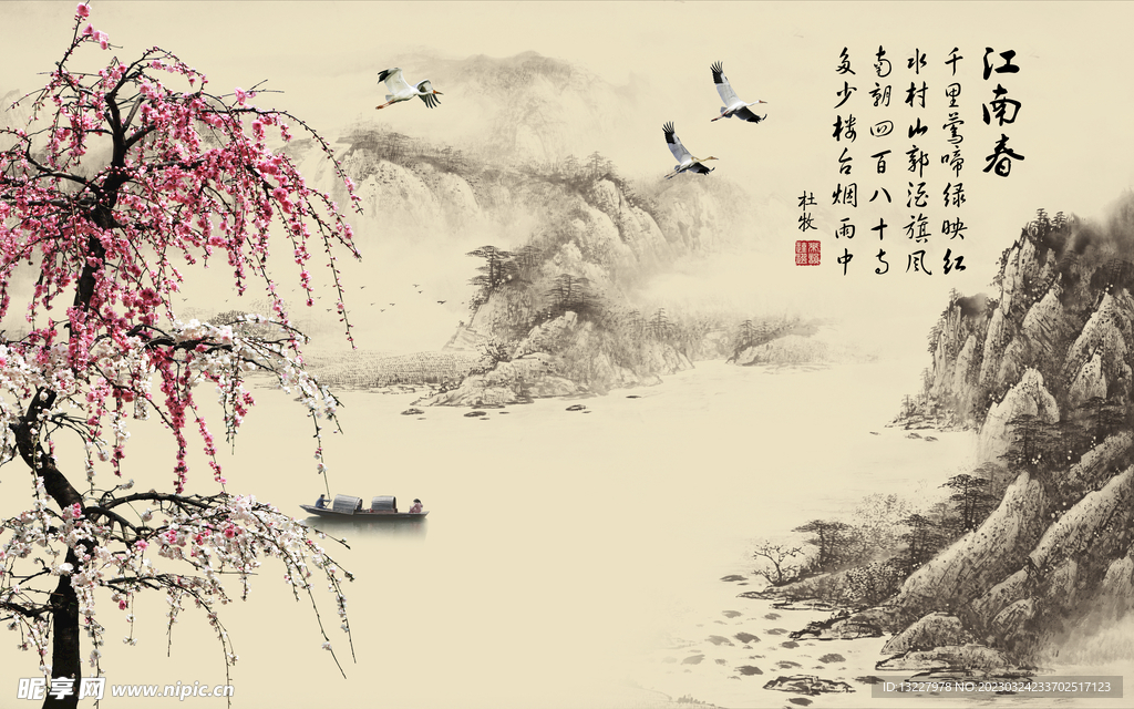 江南春