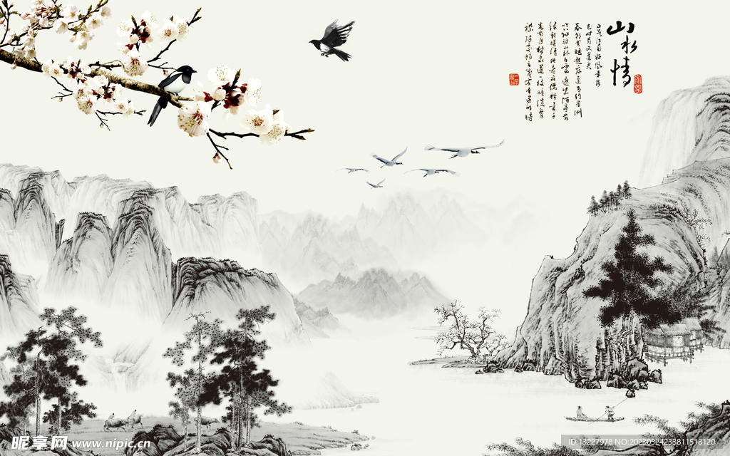 山水背景墙