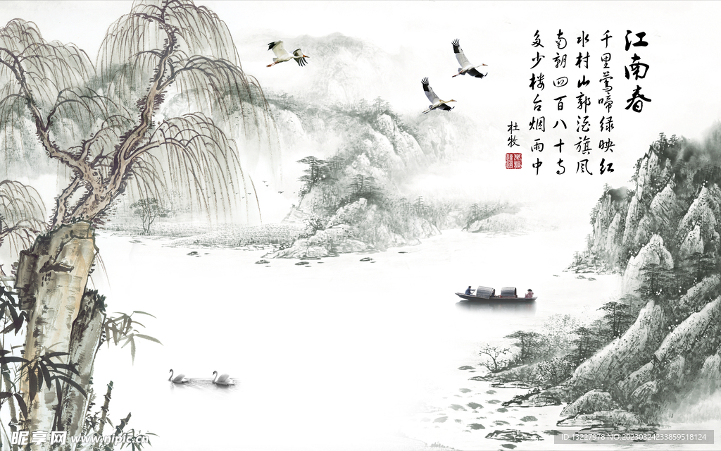 江南春 背景墙
