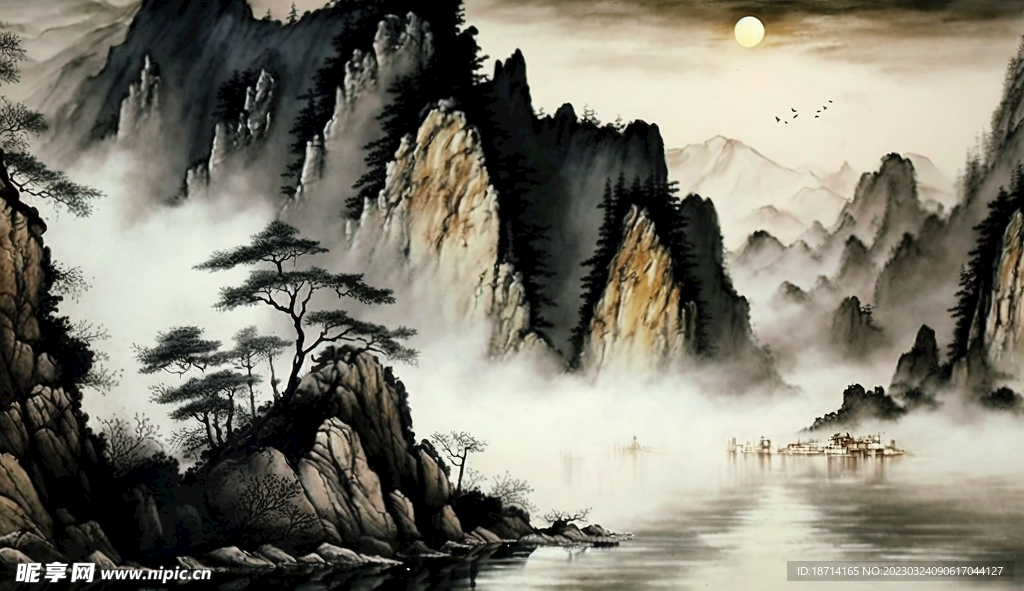 山水国画