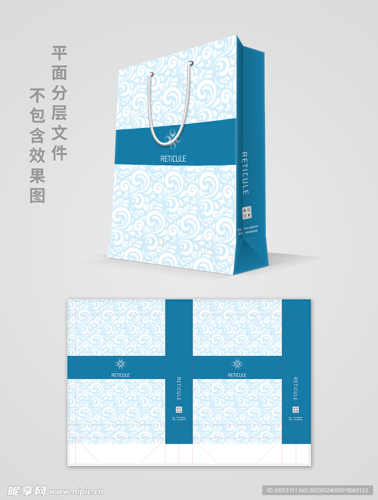 手提袋