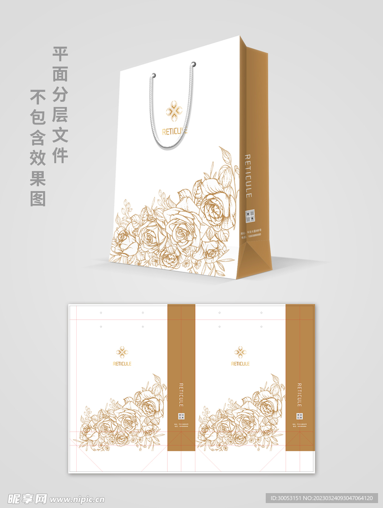 商务手提袋