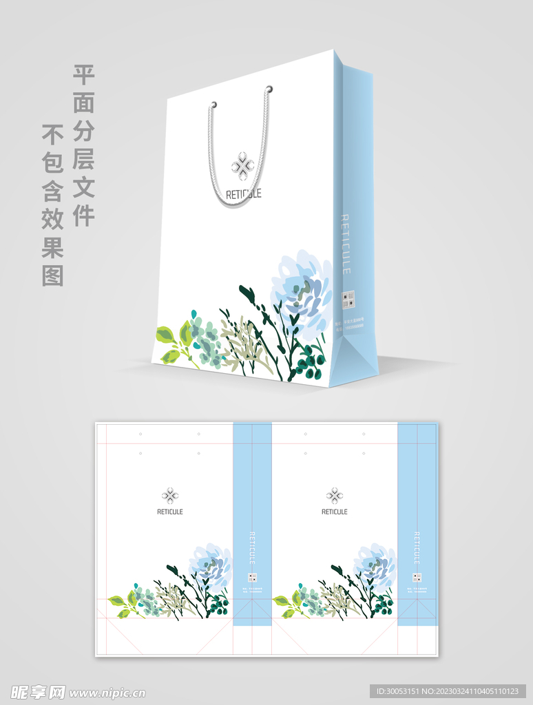 手提袋