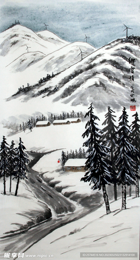 中国画
