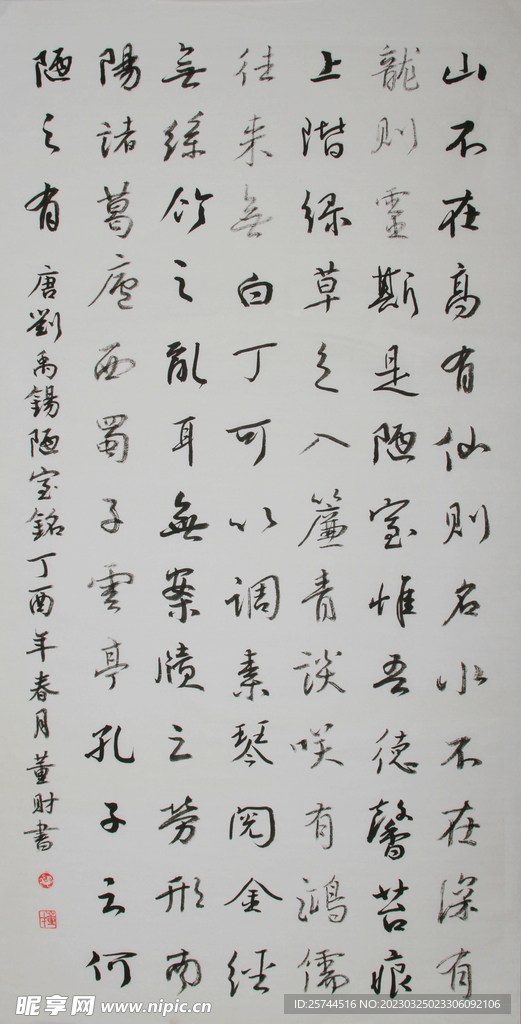 书法