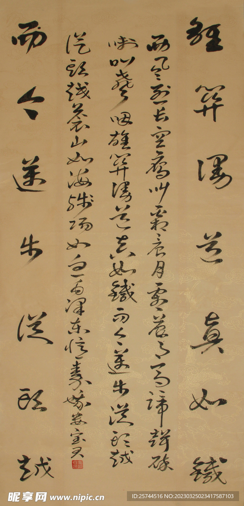 书法