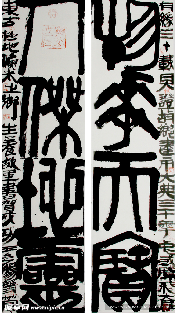 书法