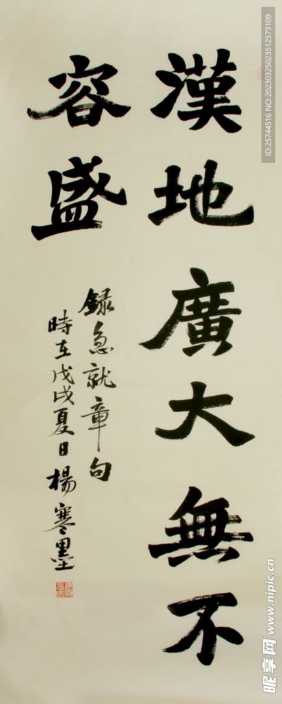 书法