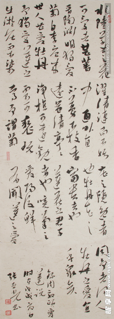 书法
