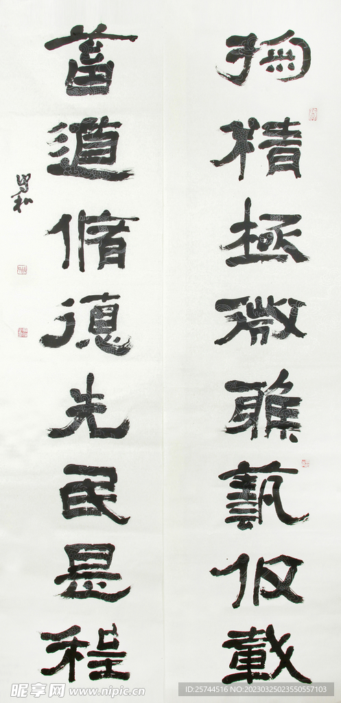 书法
