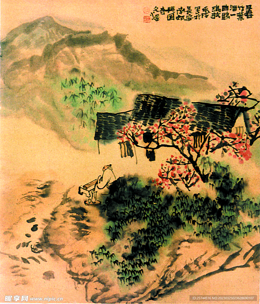 中国画