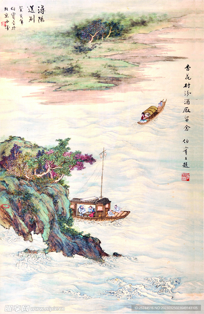 中国画