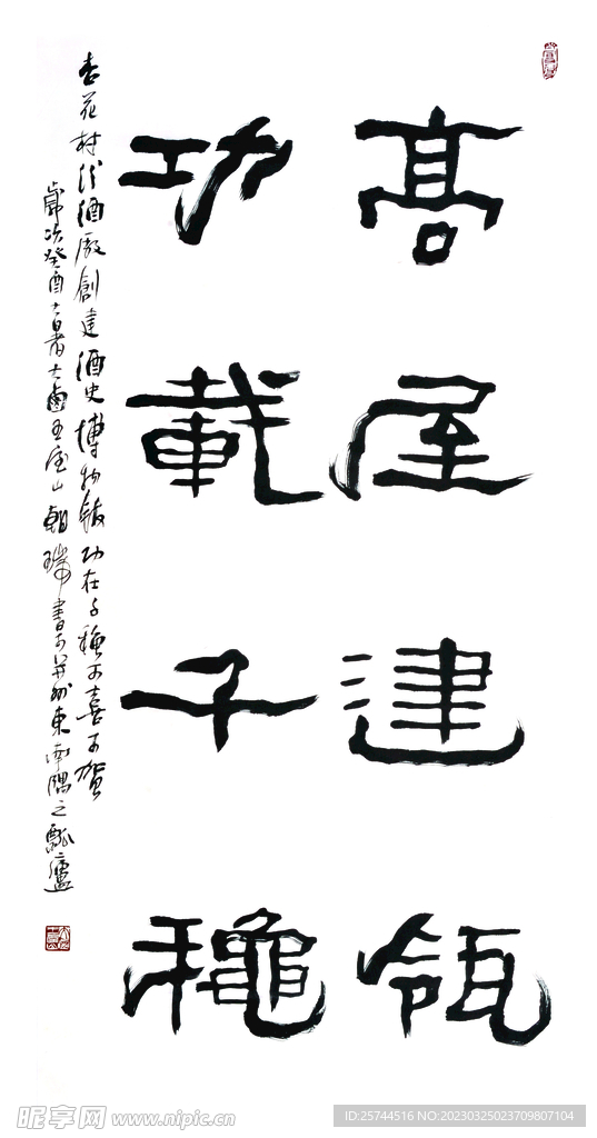 书法