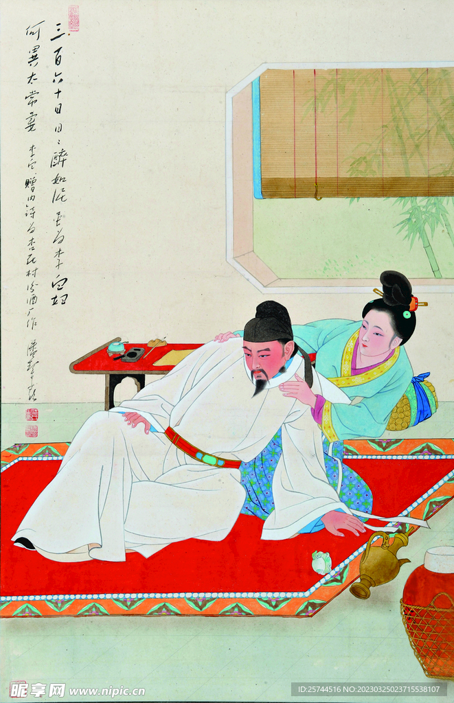 中国画