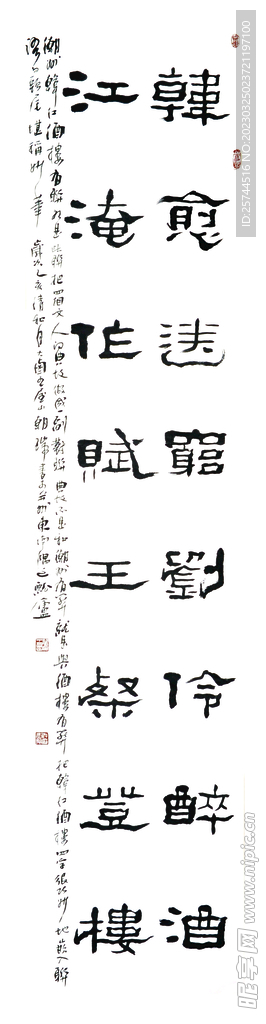 书法