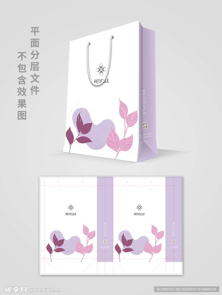 手提袋