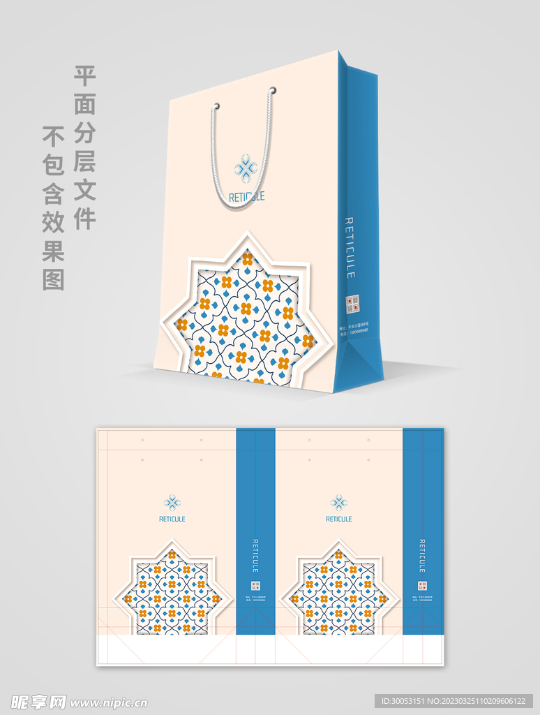 手提袋