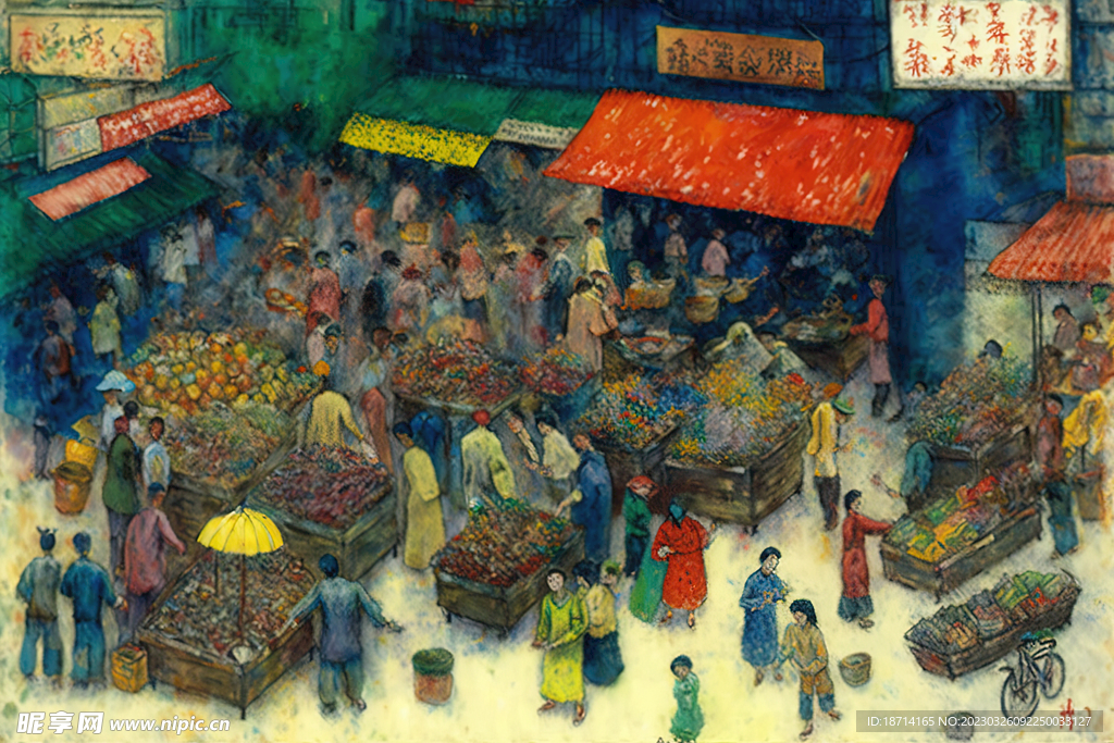 国画农贸市场