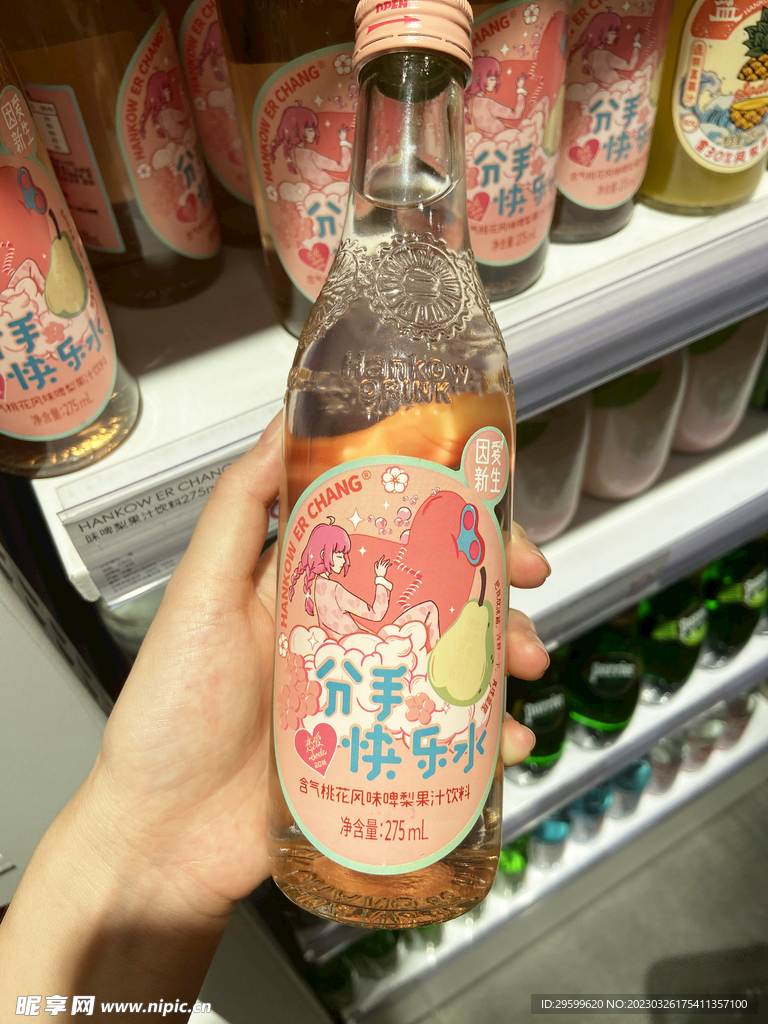 饮料 