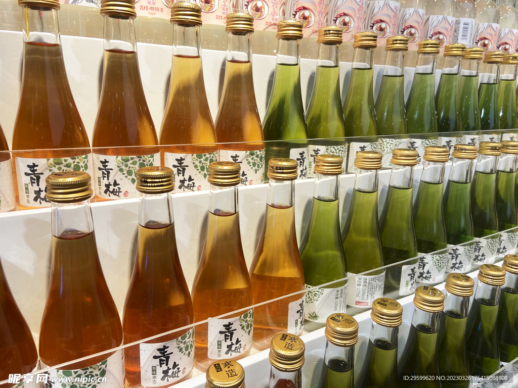 酒水